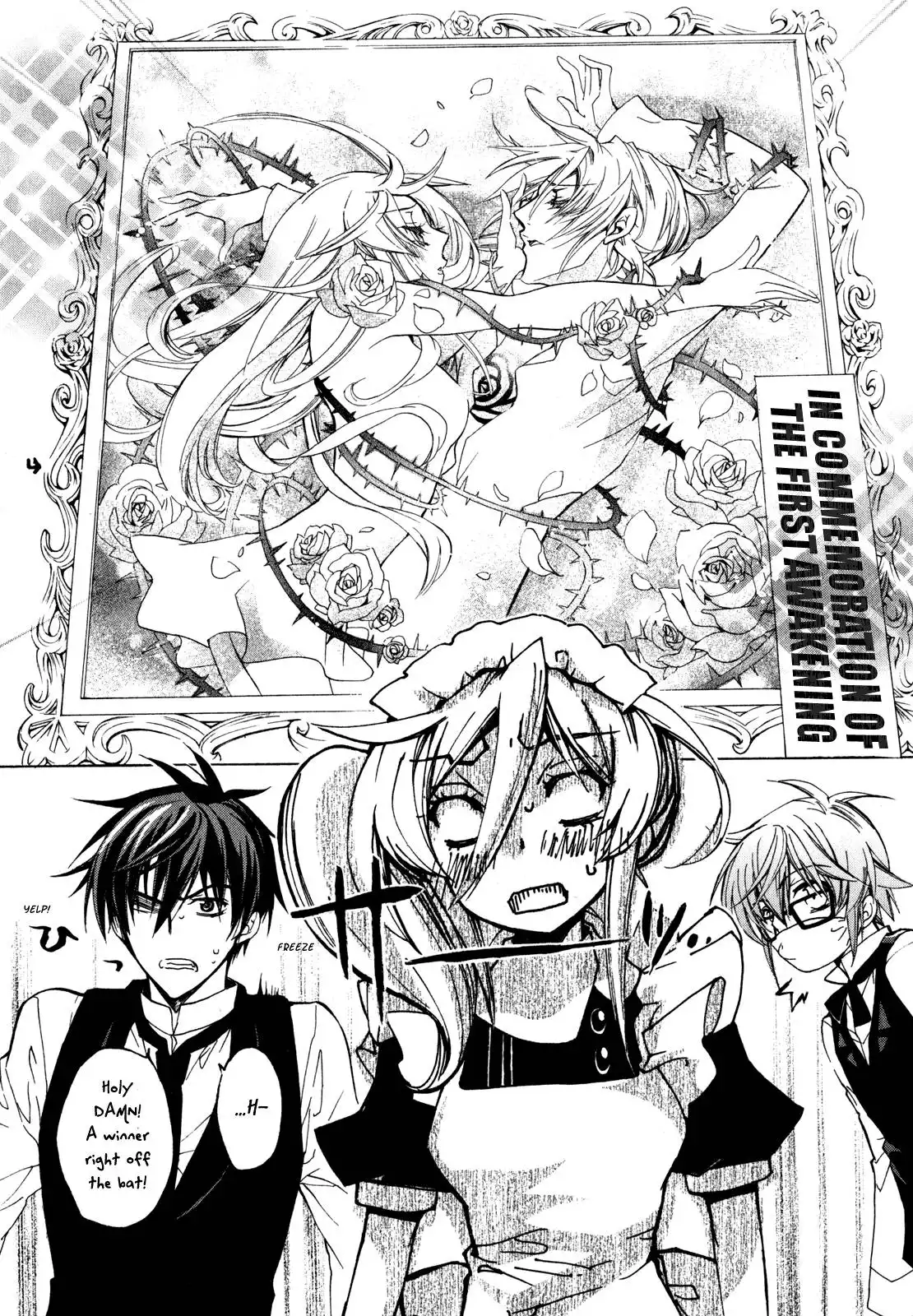 Barajou no Kiss Chapter 21 19